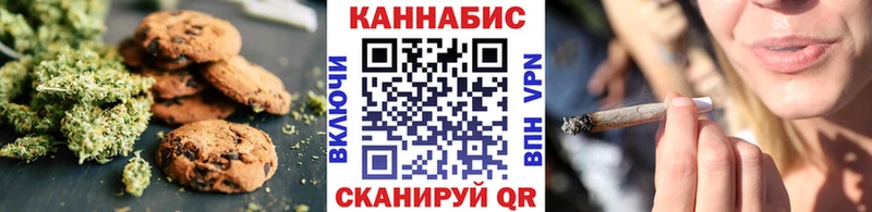 Canna-Cookies конопля  где найти наркотики  блэк спрут маркетплейс  Кунгур 