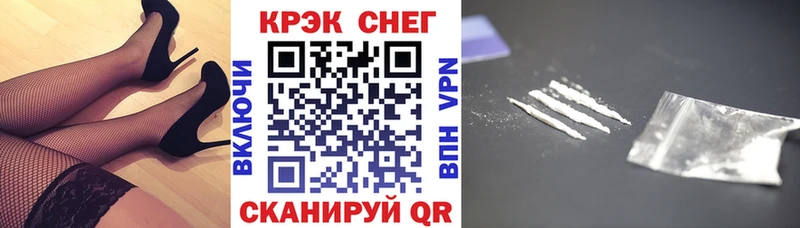 что такое наркотик  Кунгур  Кокаин Колумбийский 