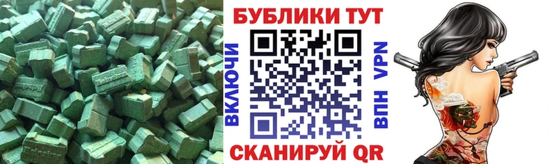 мориарти официальный сайт  Кунгур  Ecstasy круглые 