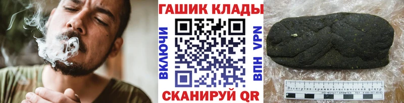 omg онион  купить наркотики цена  Кунгур  Гашиш hashish 