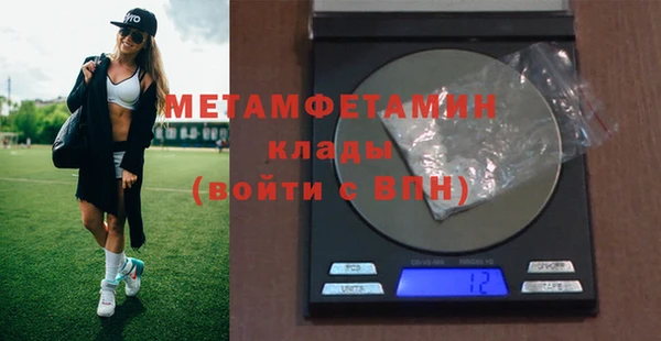 меф VHQ Баксан