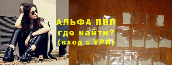 apvp Балахна