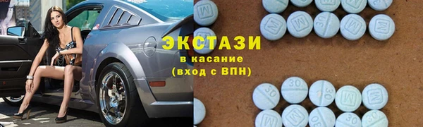 MDMA Балабаново