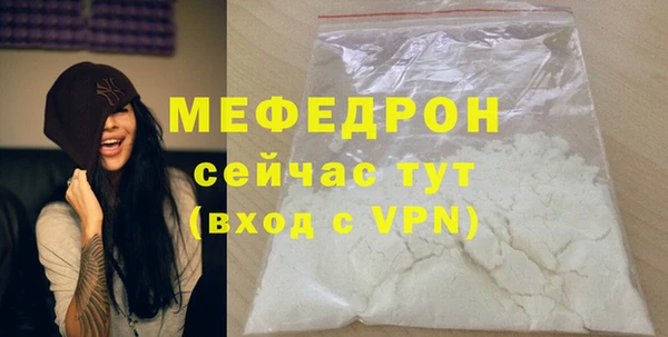 меф VHQ Баксан