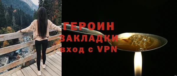 apvp Балахна
