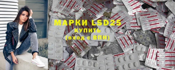 MDMA Балабаново
