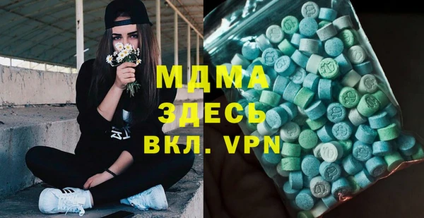 MDMA Балабаново