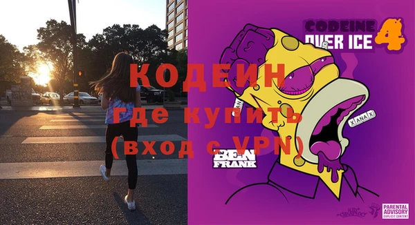 меф VHQ Баксан