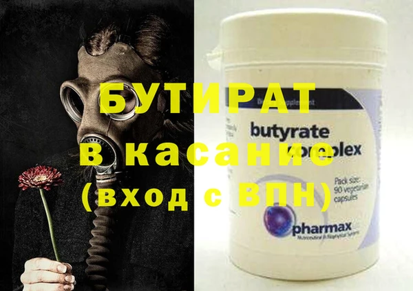 MDMA Балабаново