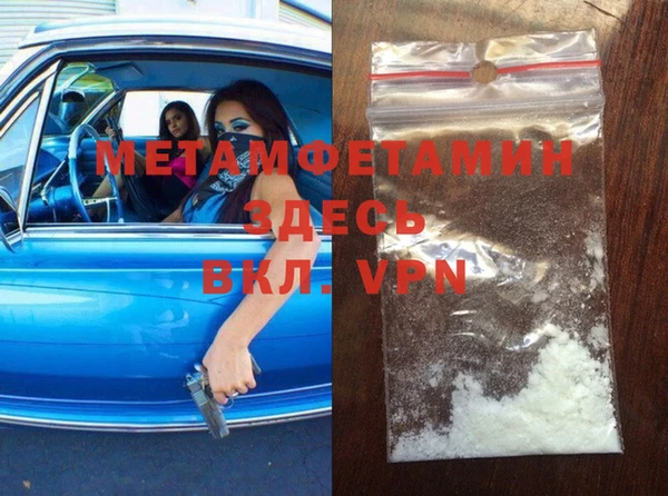 MDMA Балабаново