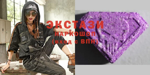MDMA Балабаново