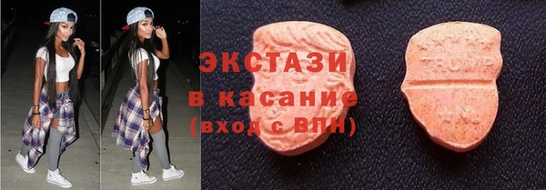 MDMA Балабаново