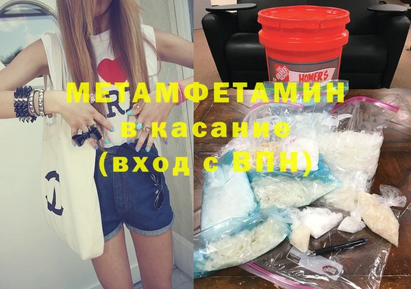 MDMA Балабаново