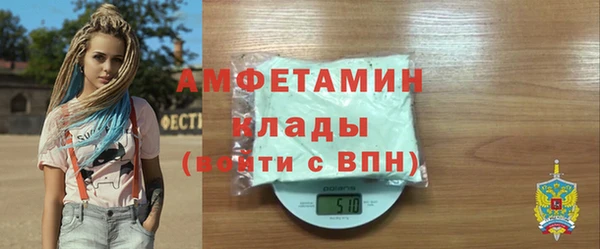 меф VHQ Баксан