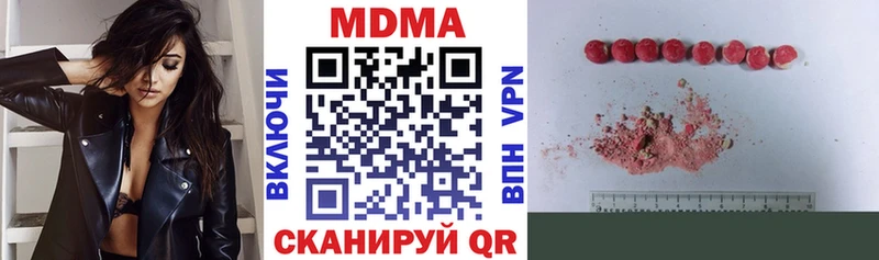 что такое   MEGA зеркало  МДМА кристаллы  Кунгур 