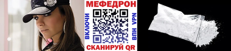 hydra вход  Кунгур  МЕФ 4 MMC  где купить  