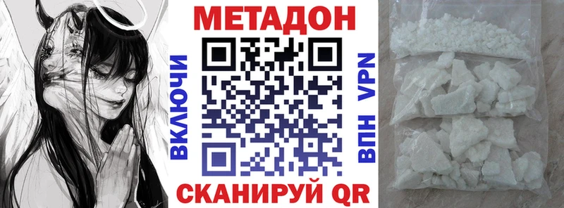 где купить наркотик  Кунгур  Метадон кристалл 