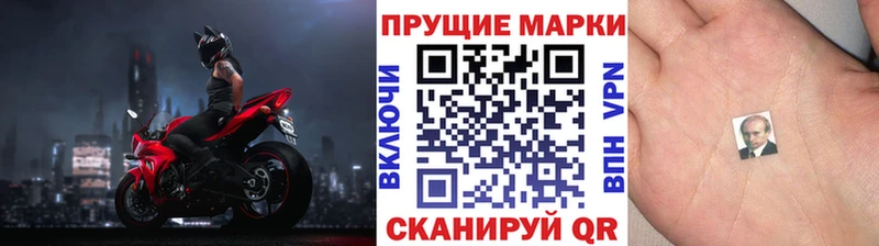 blacksprut рабочий сайт  Кунгур  Марки N-bome 1500мкг 