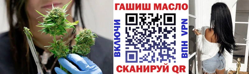 ТГК THC oil  Кунгур 
